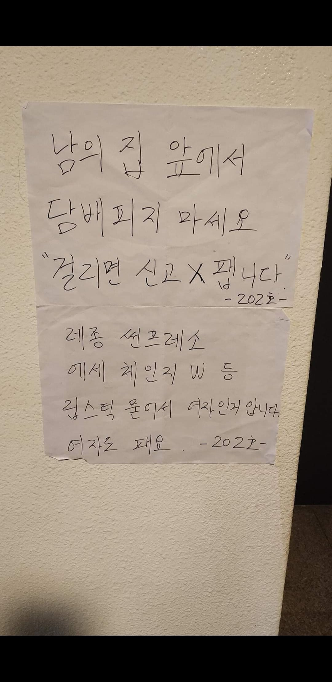 남자 여자 안 가리고 개팹니다