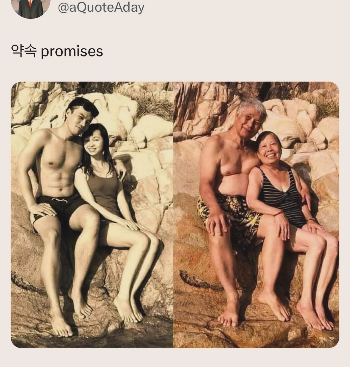 평생을 함께 늙어갈 소중한 사람이 곁에 있다는 것.