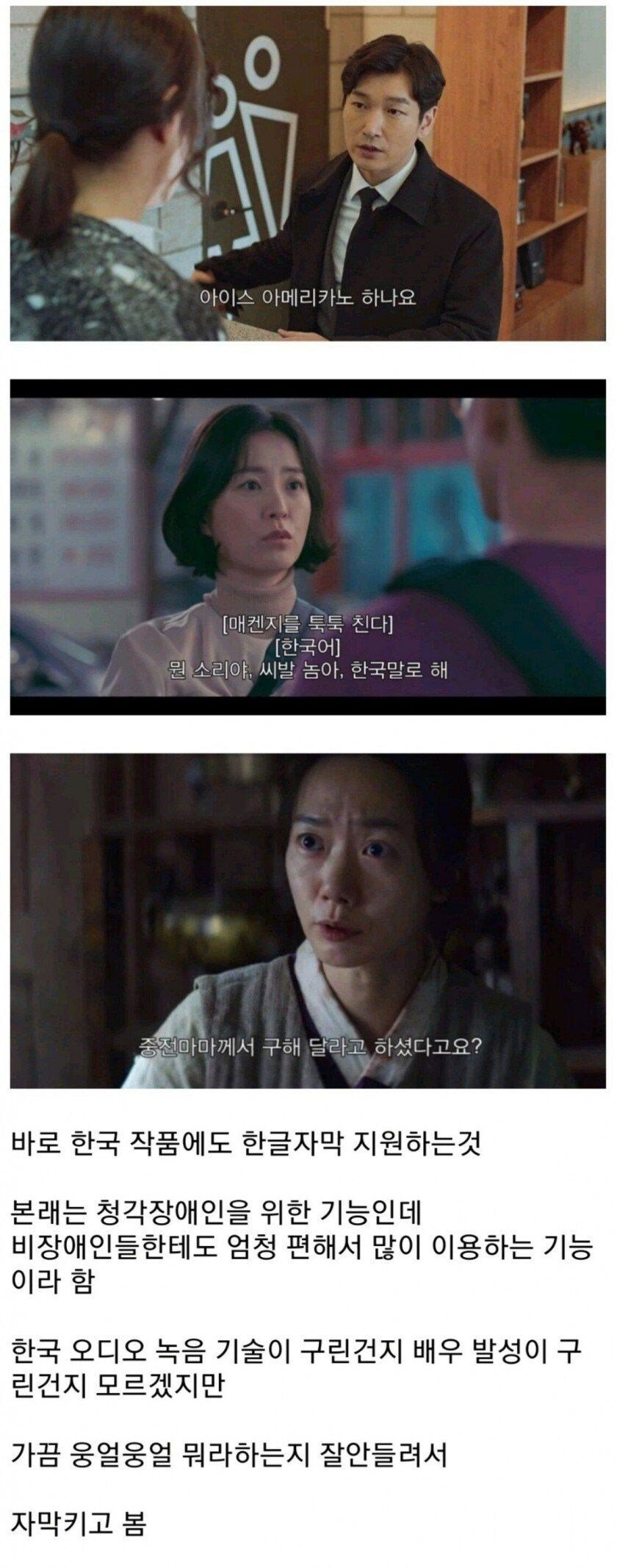 넷플릭스 신의 한수라고 불리는 이것