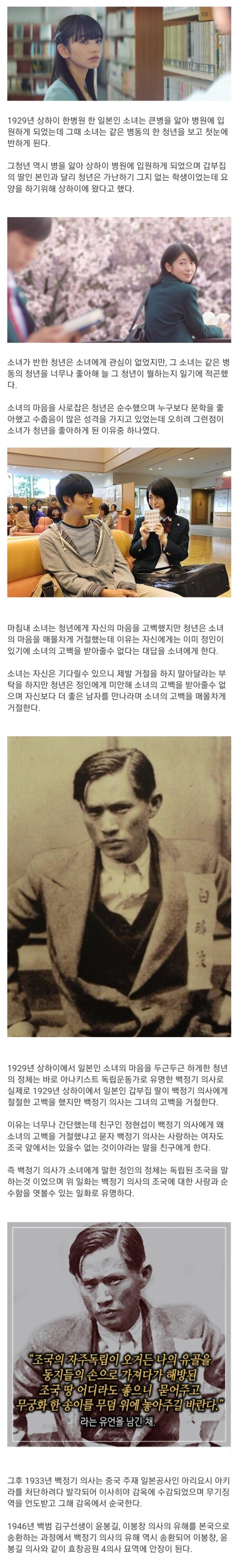 갑부 집 딸의 고백을 거절한 청년의 이야기