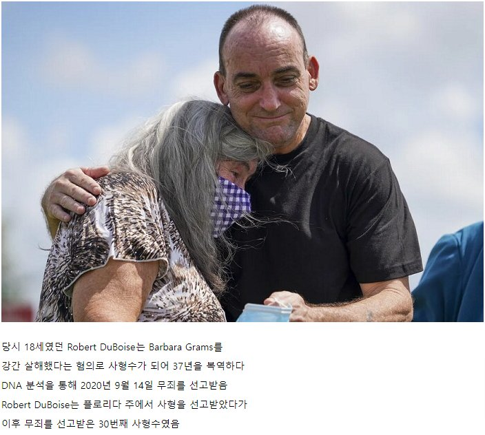 18살에 떠나 55살이 되어 돌아온 아들