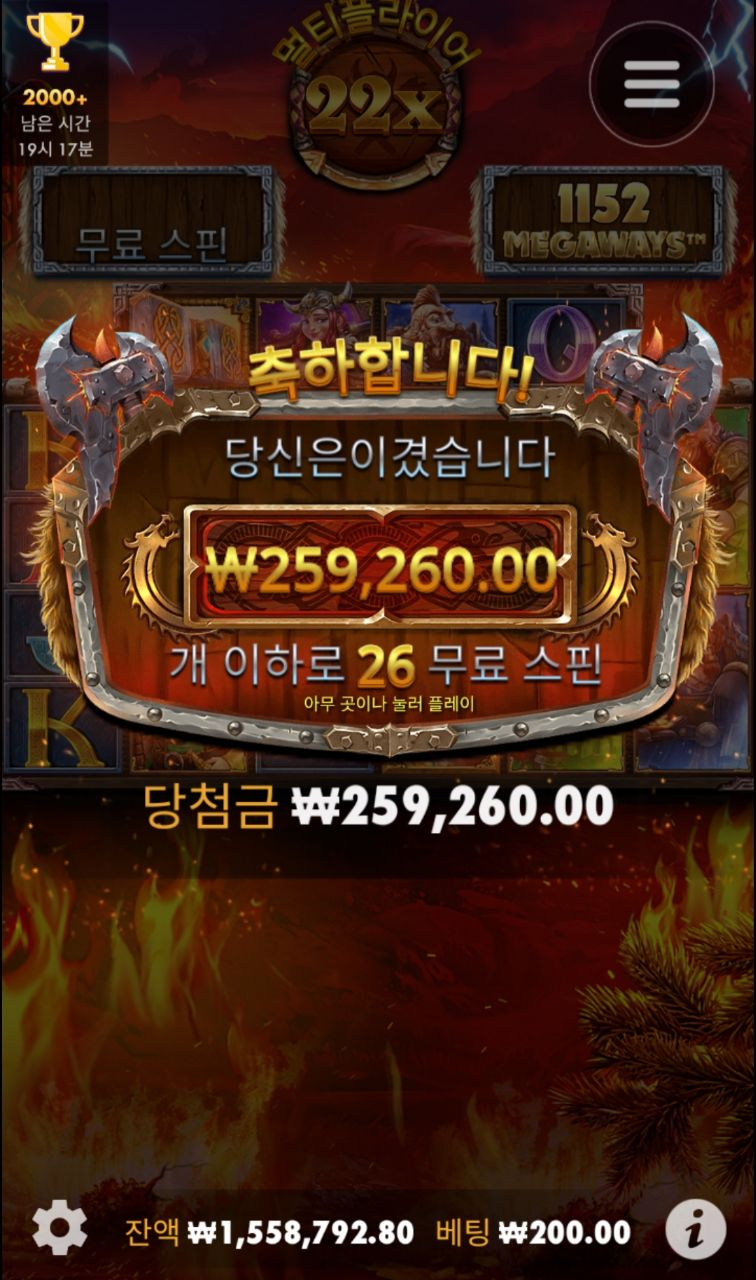 토르 1300배당 ㅅㅅ