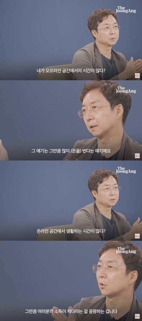 요즘 사회를 관통하는 유현준교수의 어록