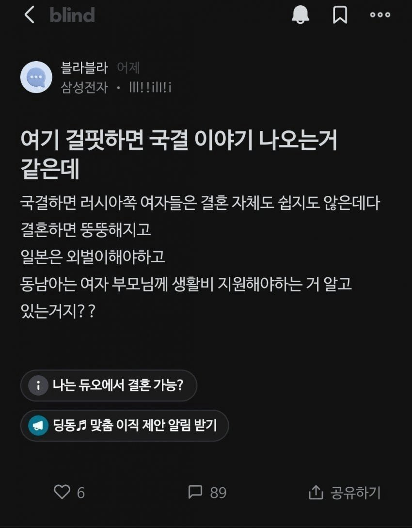 국결의 모든 단점