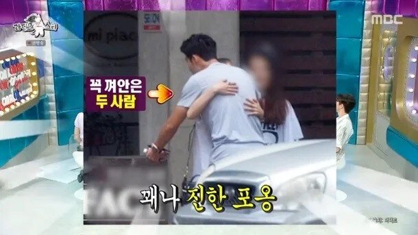 손흥민과 포옹하고 섭섭하다는 윤하