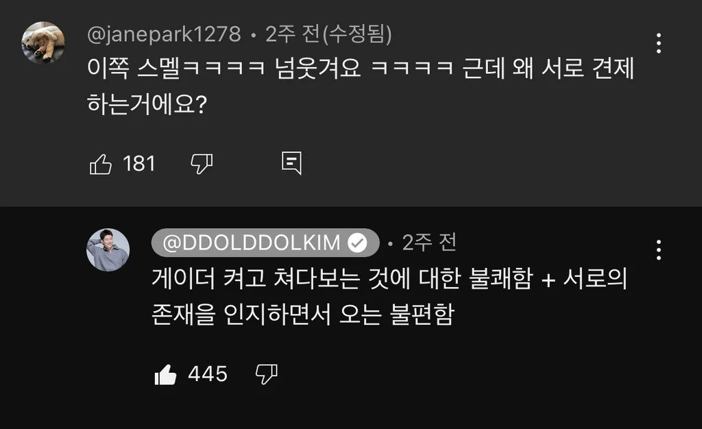 상하이 스타벅스 기싸움ㅋㅋㅋㅋㅋㅋㅋㅋ