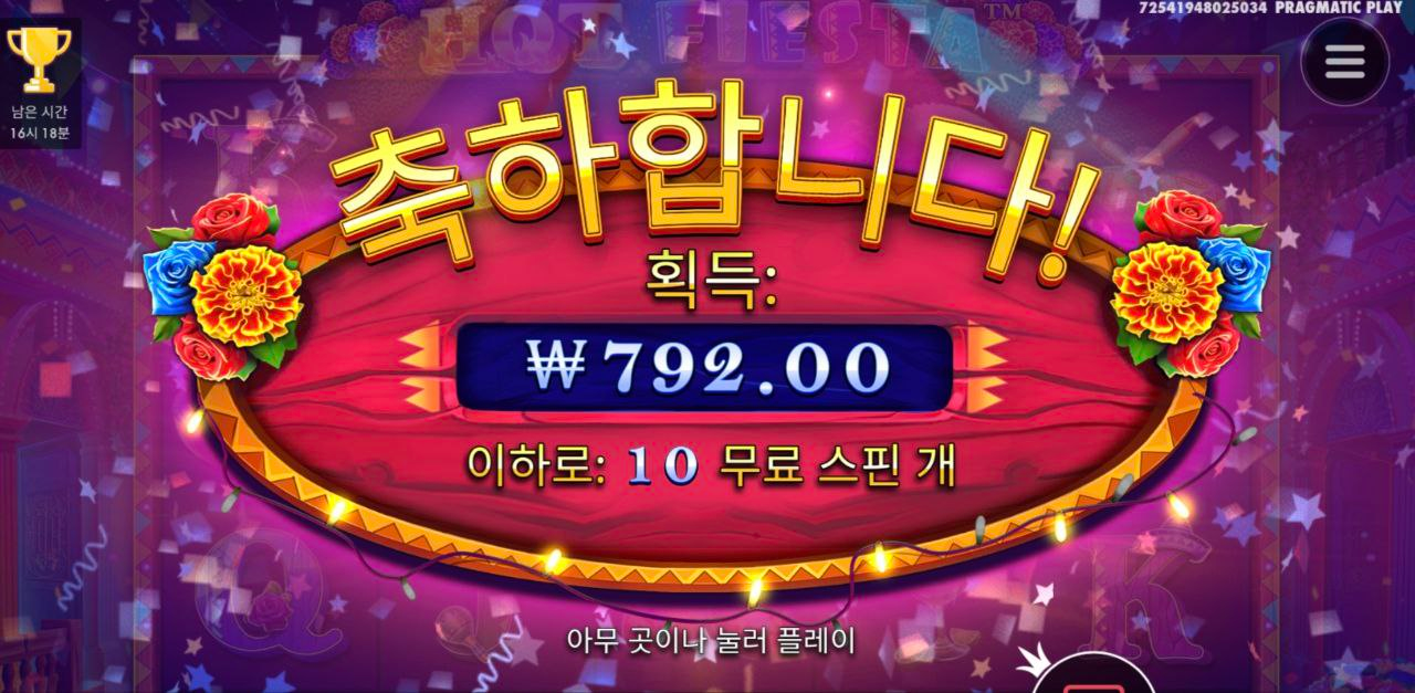 700원 에바다