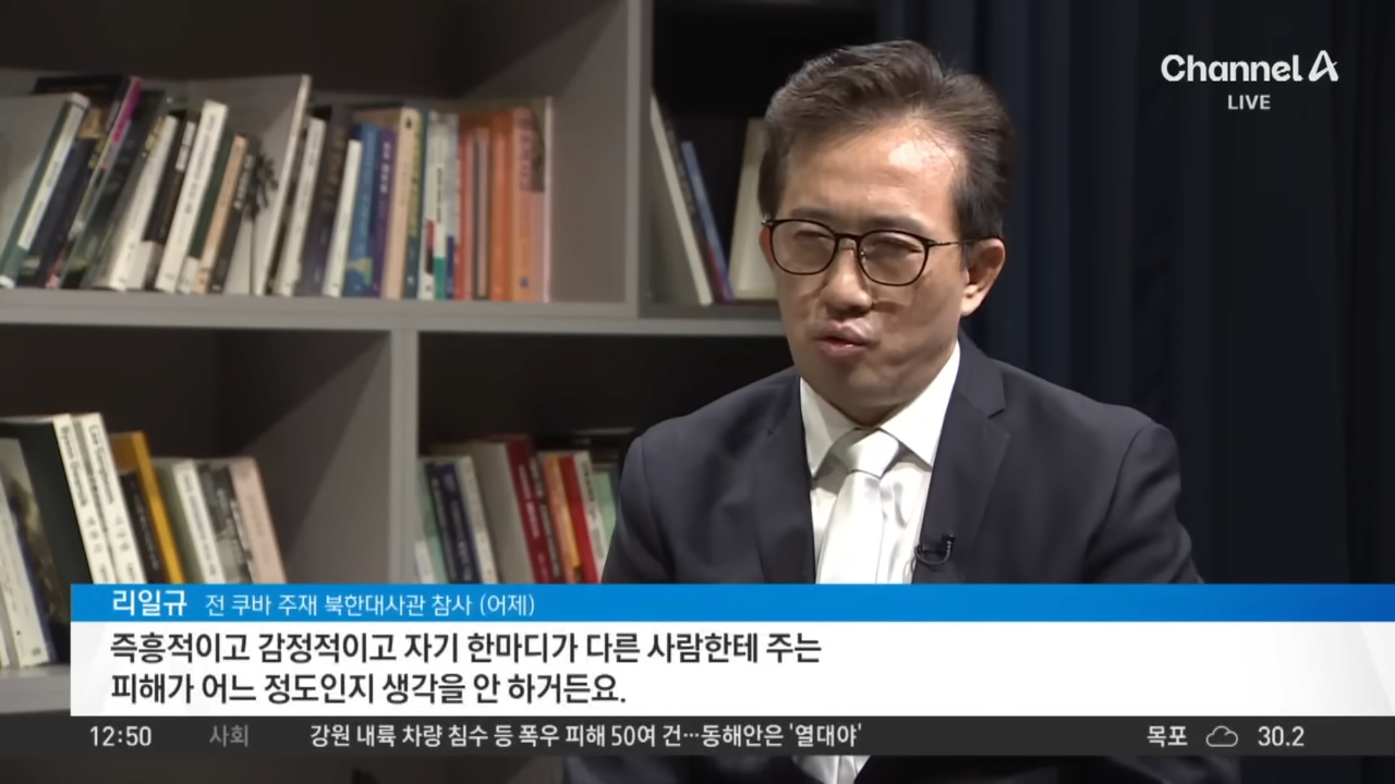 김정은의 통역관이 숙청된 이유