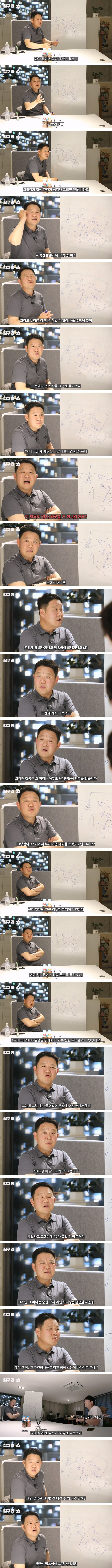 방송 제작진이 출연자가 문제될 부분 편집해달라고 하면 편집해주는 이유