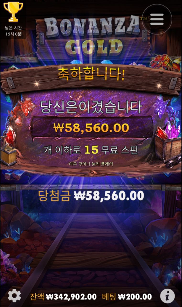 야금야금 주기는하네