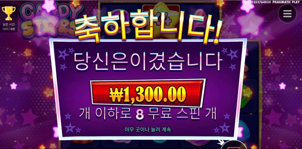 1300원 주고 끝이누