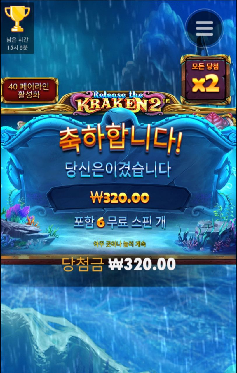 문어대가리 300원 ㄷㄷ