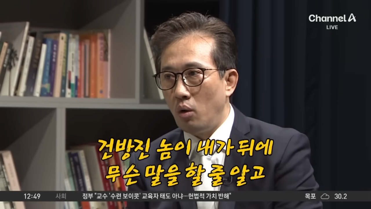 김정은의 통역관이 숙청된 이유