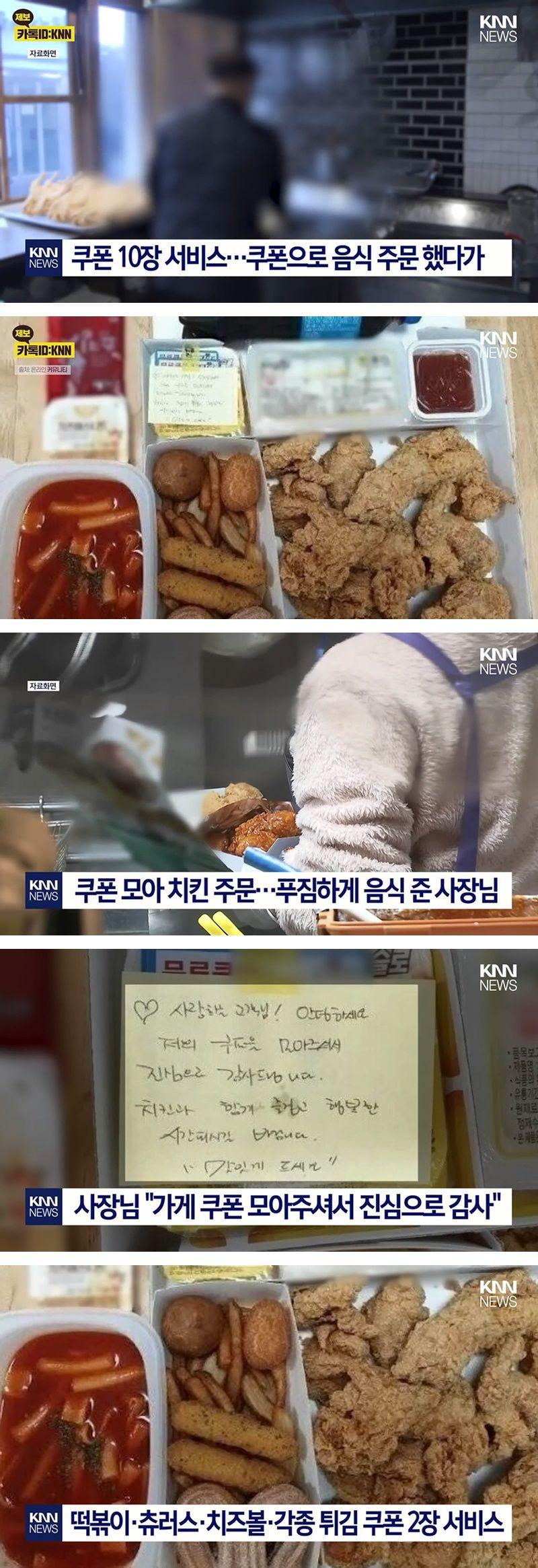 치킨집 해서 100% 잘되는 비결.