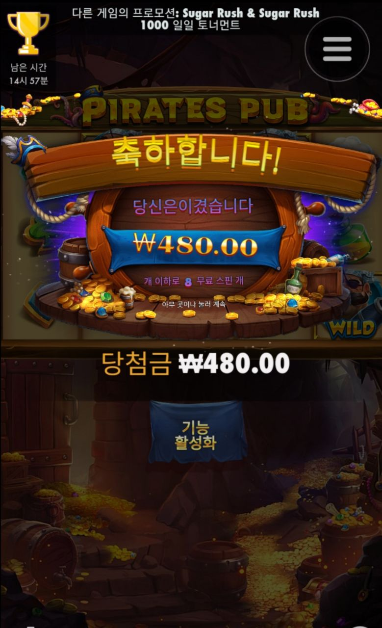 500원은 안주느니만 못하네