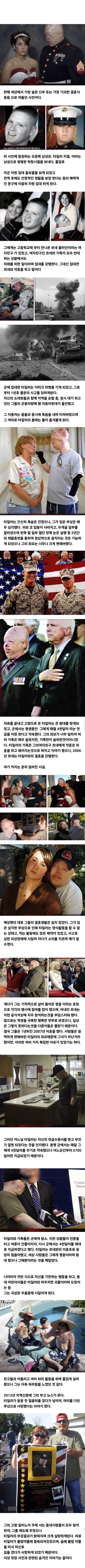 세상에서 가장 기괴한 웨딩사진 속에 숨겨진 사실