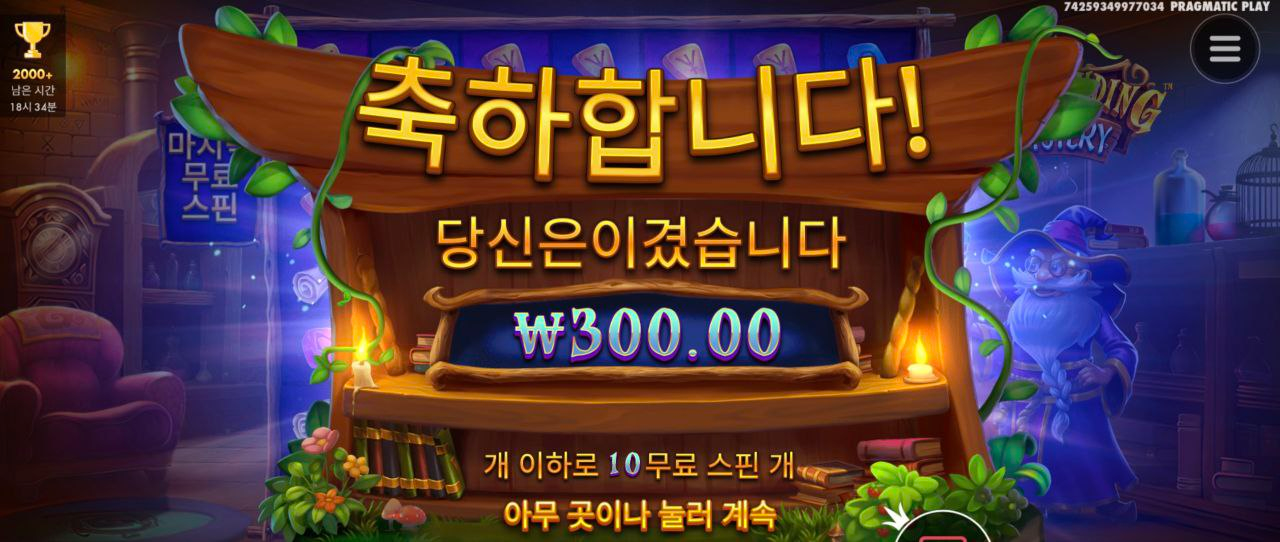 300원 심각하네