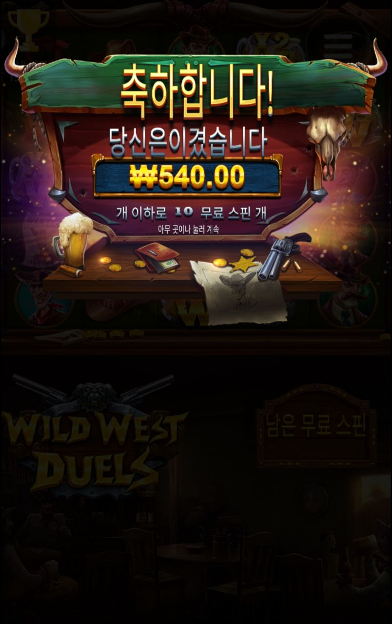 500원 기분나쁘넹