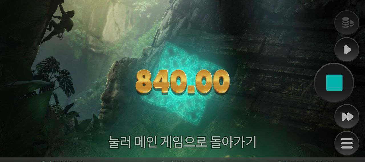 릴렉스게이밍 800원은 진짜