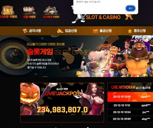 제리슬롯 (JERRY SLOT) 먹튀 사이트 제리슬롯 (JERRY SLOT) 먹튀확정 제리슬롯 먹튀