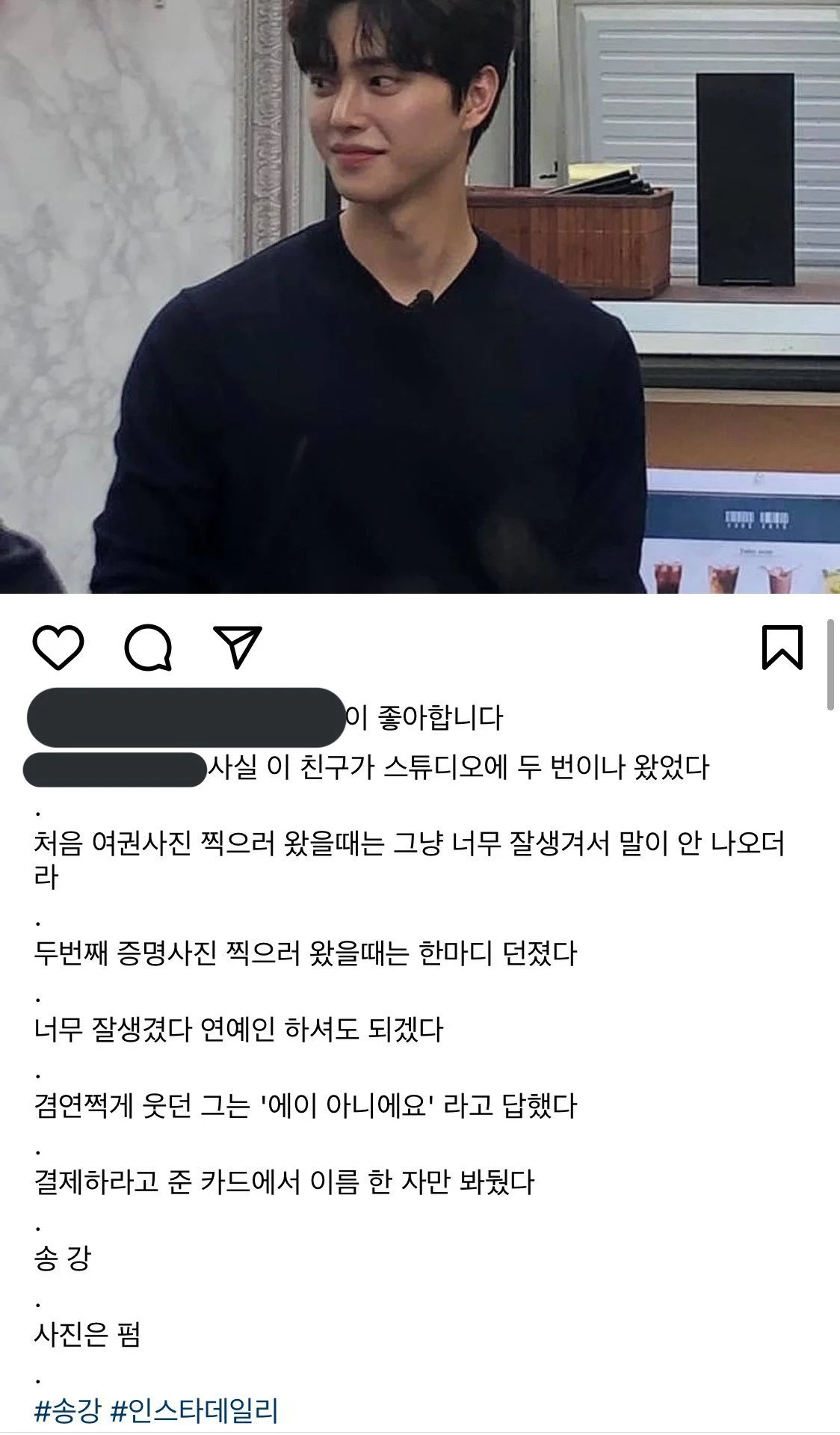 손님이 너무 잘생겨서 놀란 사진기사 ㄷㄷ