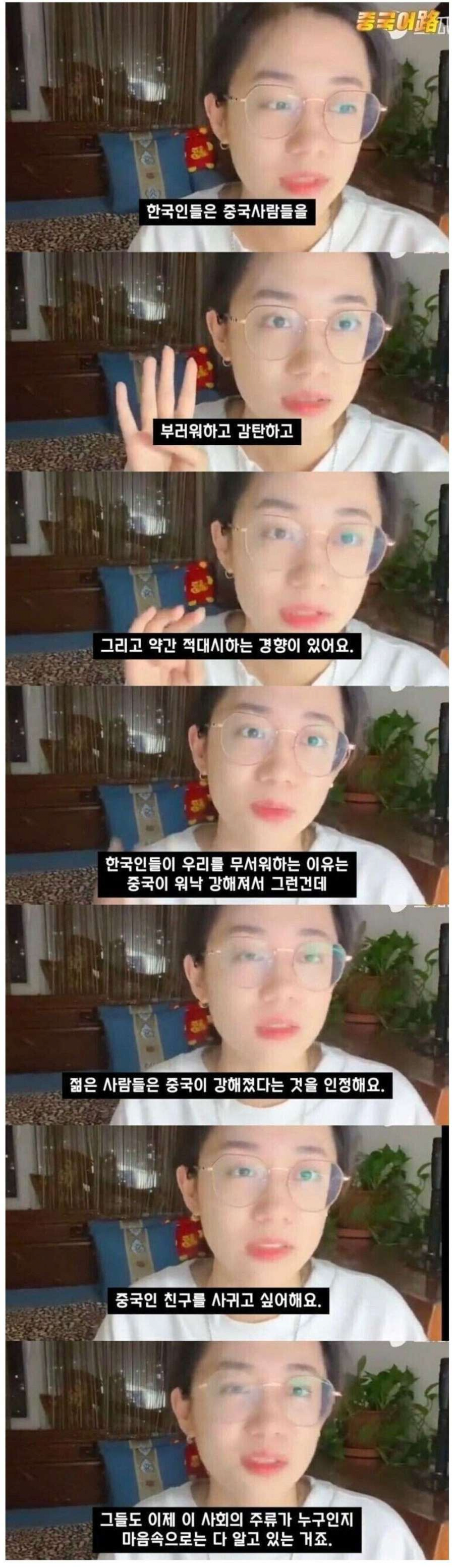 한국인이 가장 좋아하는 나라