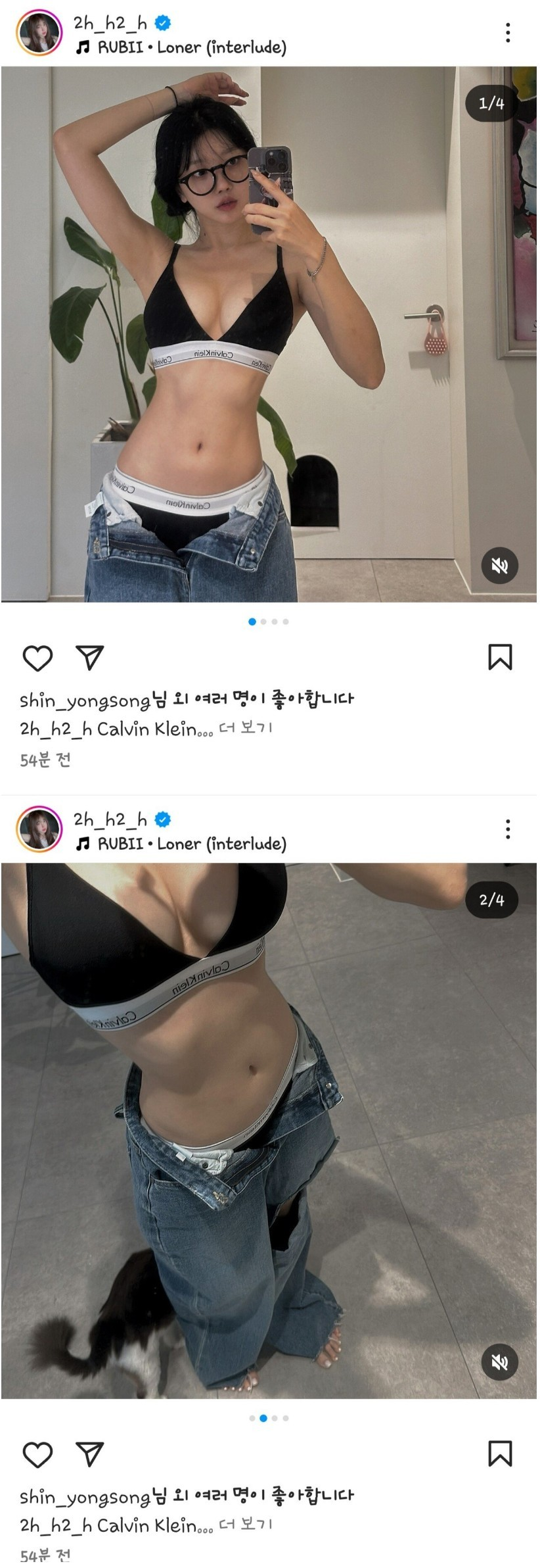 기뉴다 와이프 BJ 향이..청바지 지퍼 내린 검정 CK 브라팬티 겨드랑이