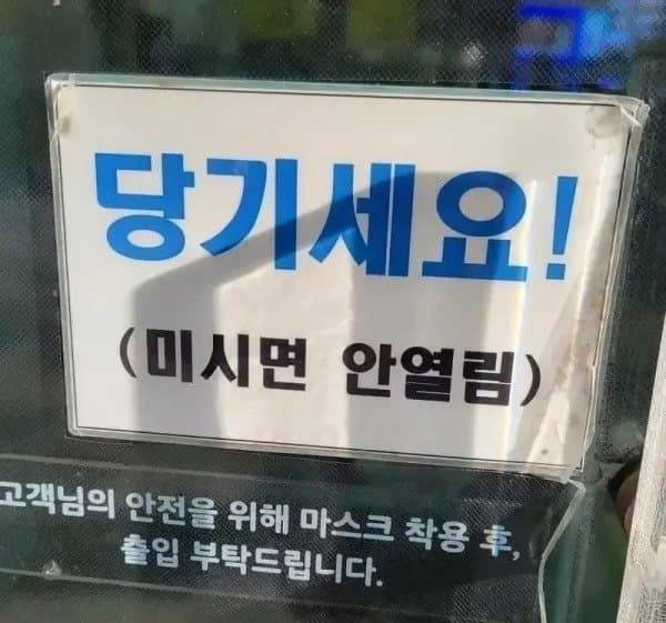 유부녀는 못 여는 문