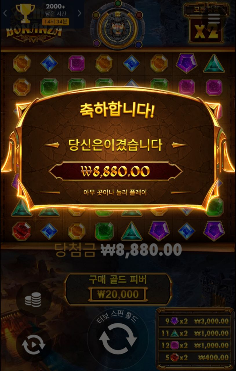 렙3 넘겨좀 주지 잼보