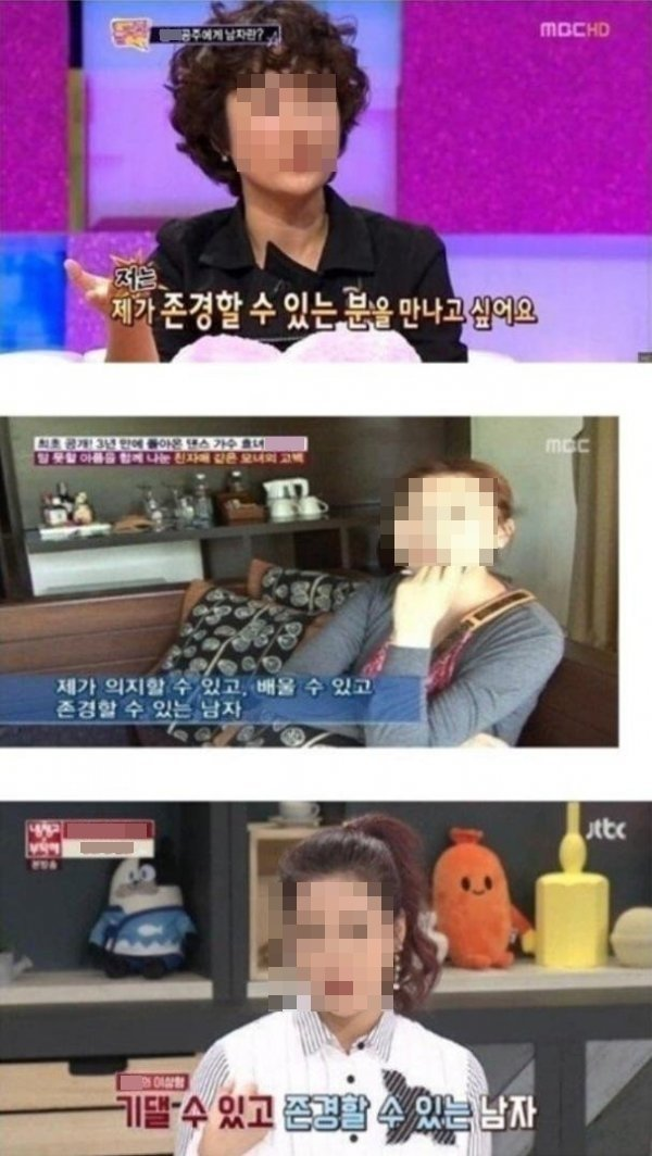 여자들이 한결 같이 말하는 이상형