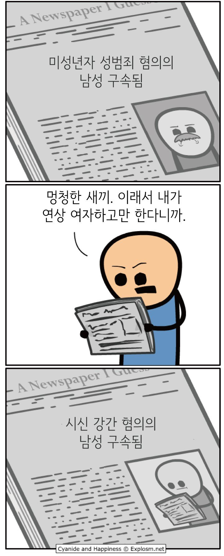 미국식 매운맛 단편들