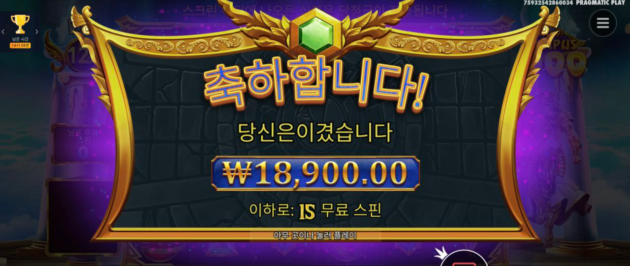 오랫만에 올푸1000