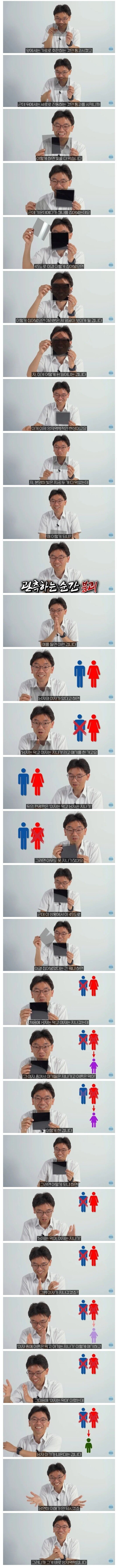 양자역학이 너무 쉽다는 카이스트 교수님