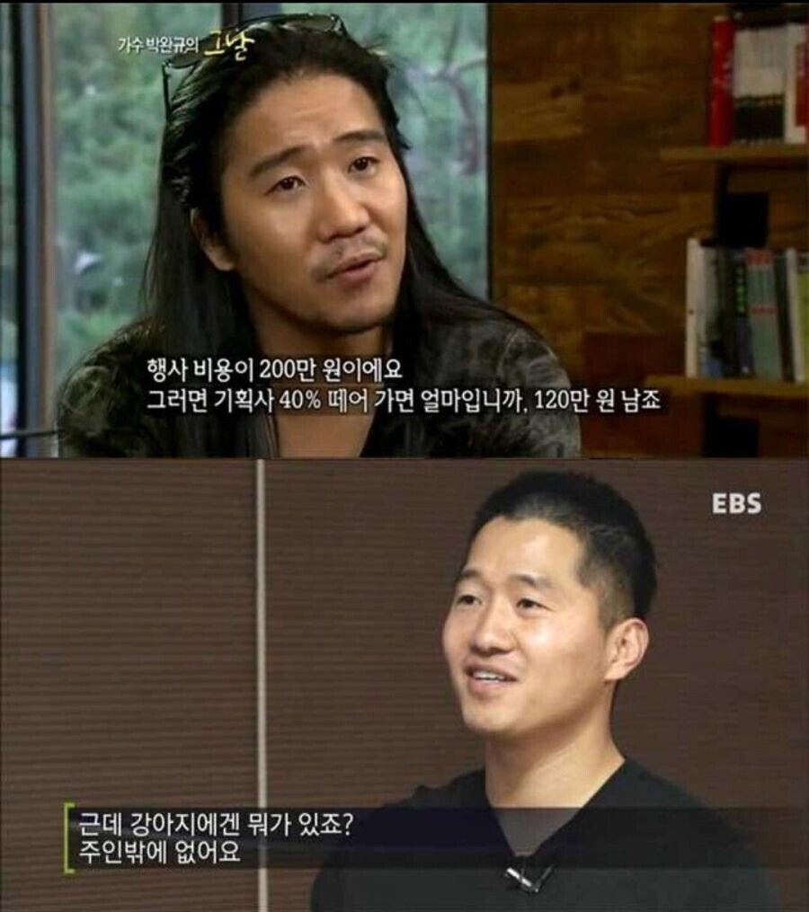 남자는 머리 자르고 면도만 해도 직업이 달라보인다