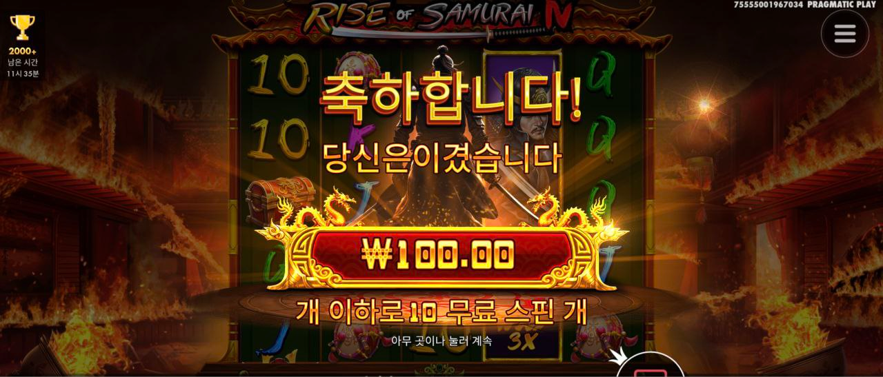 100원주는거 개빡인데