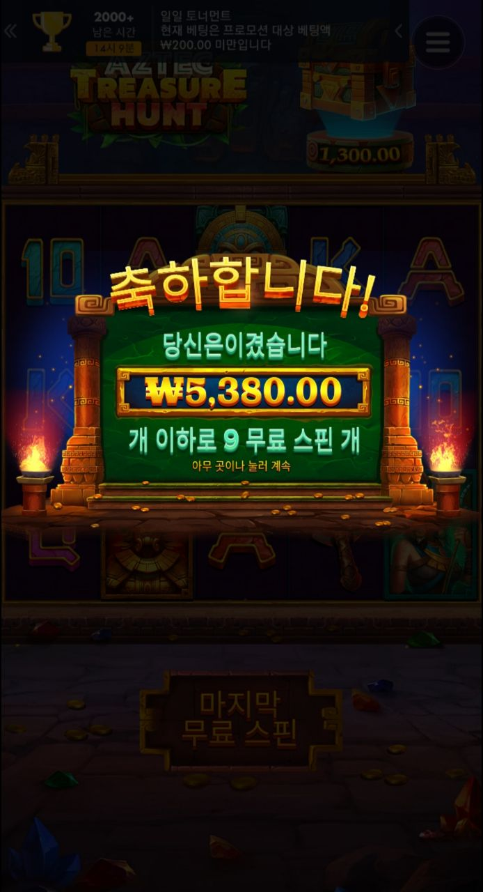 5천원 으이그