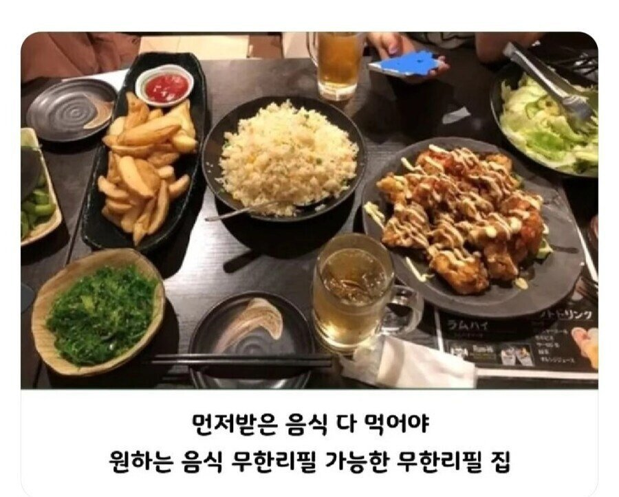 평가 안좋다는 일본 무한 리필 가게