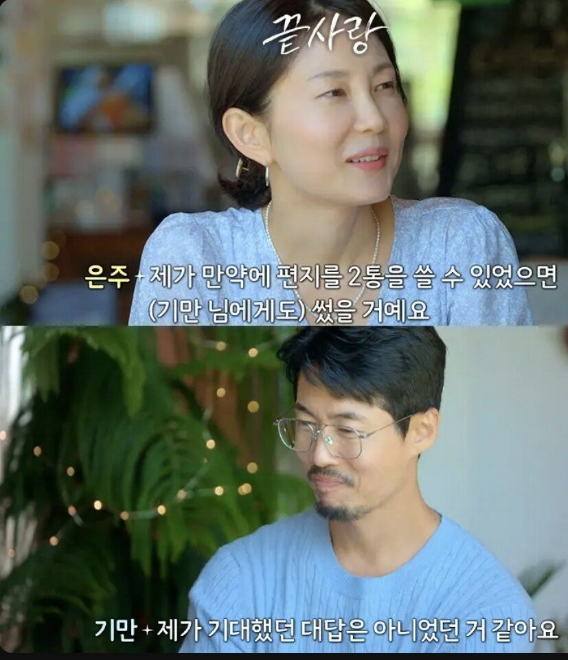 너무나도 다른 남자와 여자의 언어