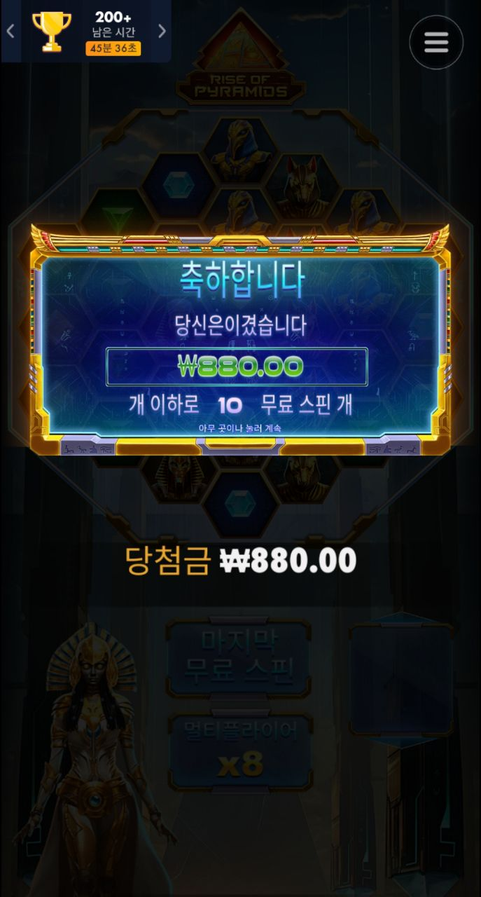 야 800원은 쓰읍