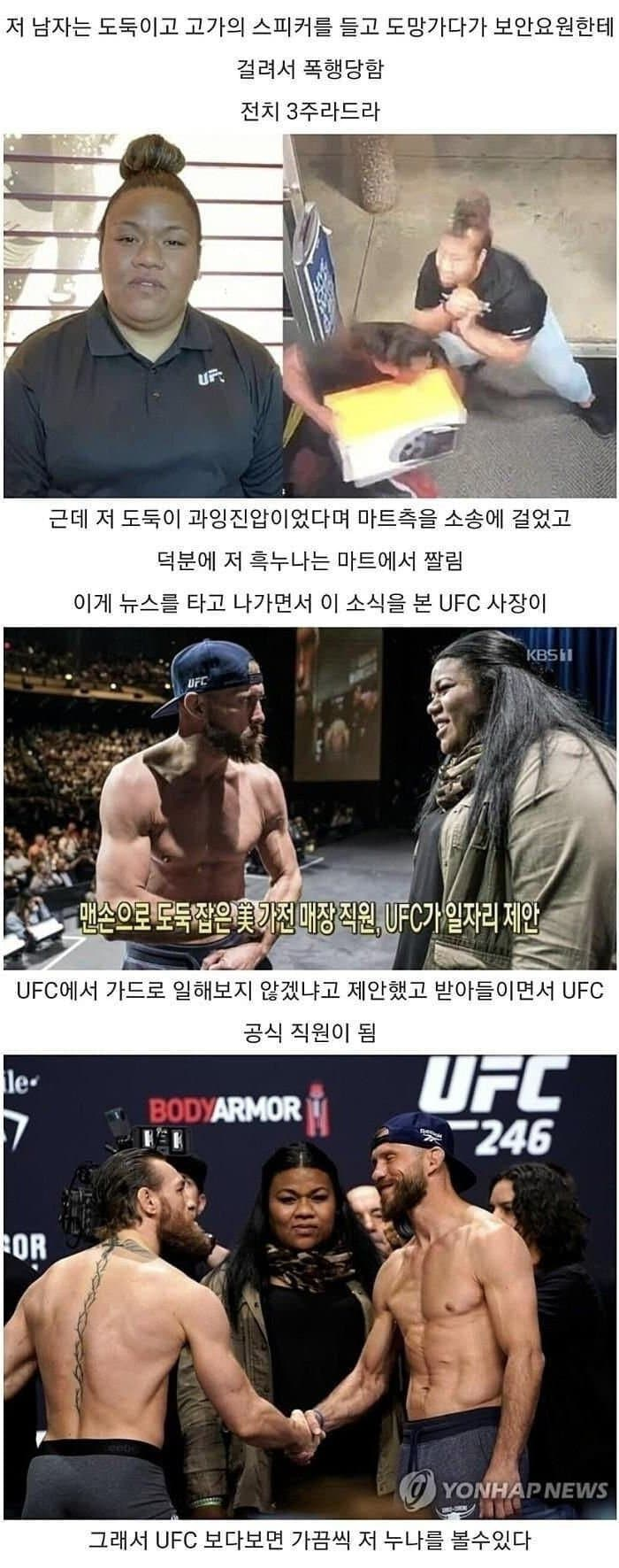 억울억울 도둑잡고 해고당한 여직원