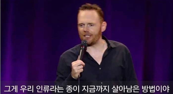 '왜 성공한 남자들은 완전한 돼지처럼 구는가'에 대한 코미디언의 대답