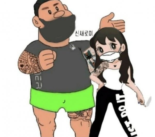 문신돼지 남친 사귄적있는 처자들